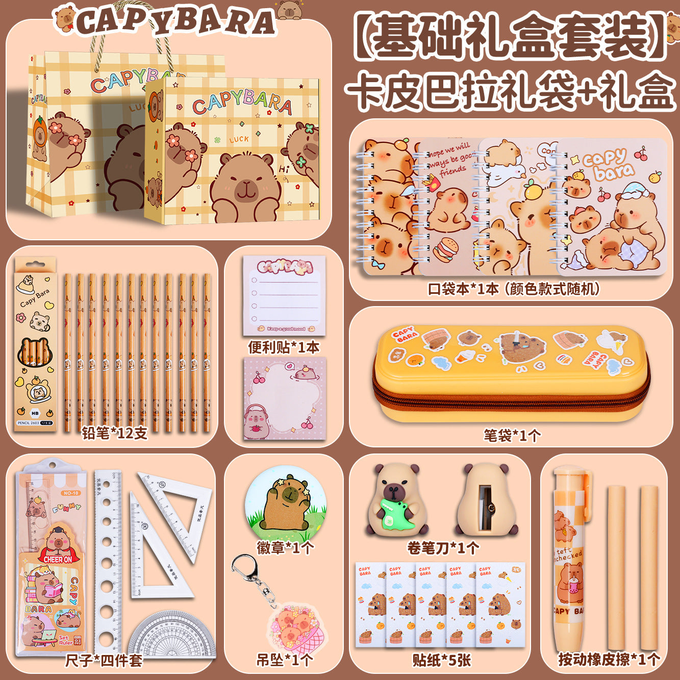Back-to-School Kuromi Girl Stationery Set Gift Box Learning Supplies Toys First Grade New Student Gift Box http://detail.1688.com/offer/912261155366.html