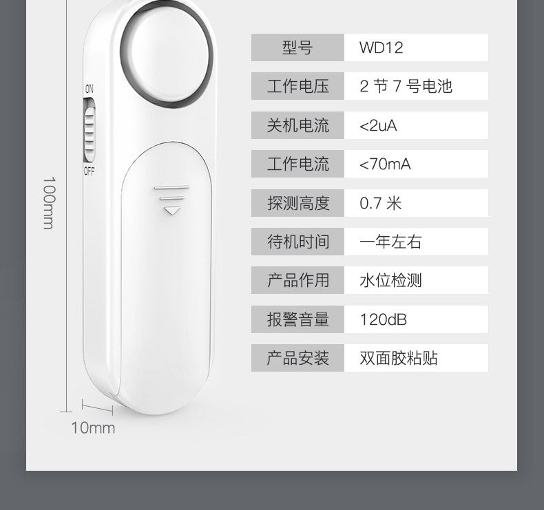 Kerui Water Immersion Alarm Home Smart Home Full Water Leak Detection Alarm Factory Direct Sale Water Immersion Detection