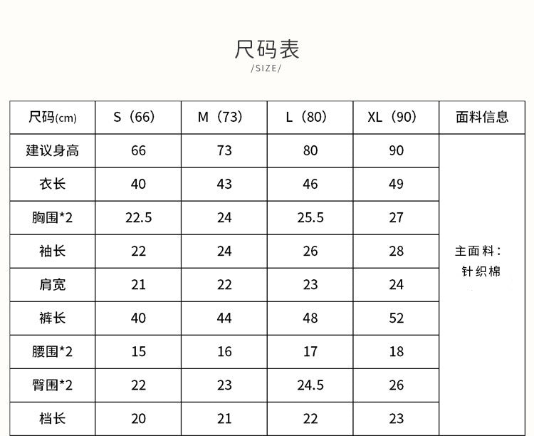 Baby Romper Spring and Autumn a High-Waist Belly Protection Pants Set Baby Spring and Autumn Triangle Romper Bodysuit Jumpsuit