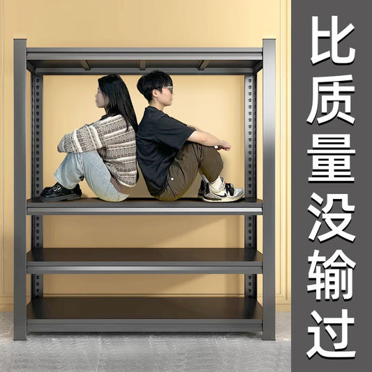 Household Storage Rack Steel Shelves Balcony Multi-Layer Storage Rack Storage Room Kitchen Storage Rack Express Sundries Rack