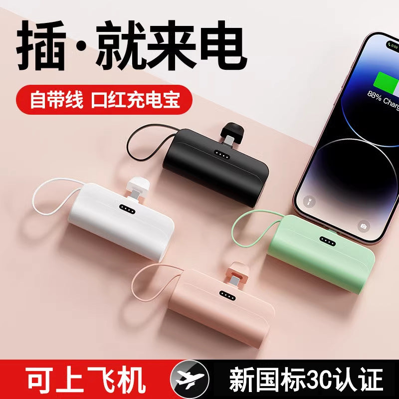 New National Standard3C Certified Mini Capsule Power Bank Airplane Portable Customizable Mobile Power Supply KC Cross-Border