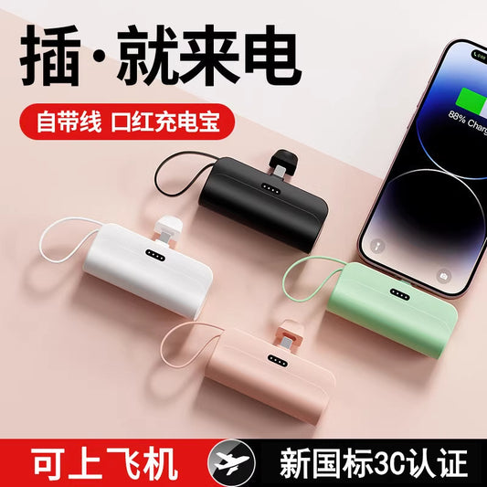 New National Standard3C Certified Mini Capsule Power Bank Airplane Portable Customizable Mobile Power Supply KC Cross-Border