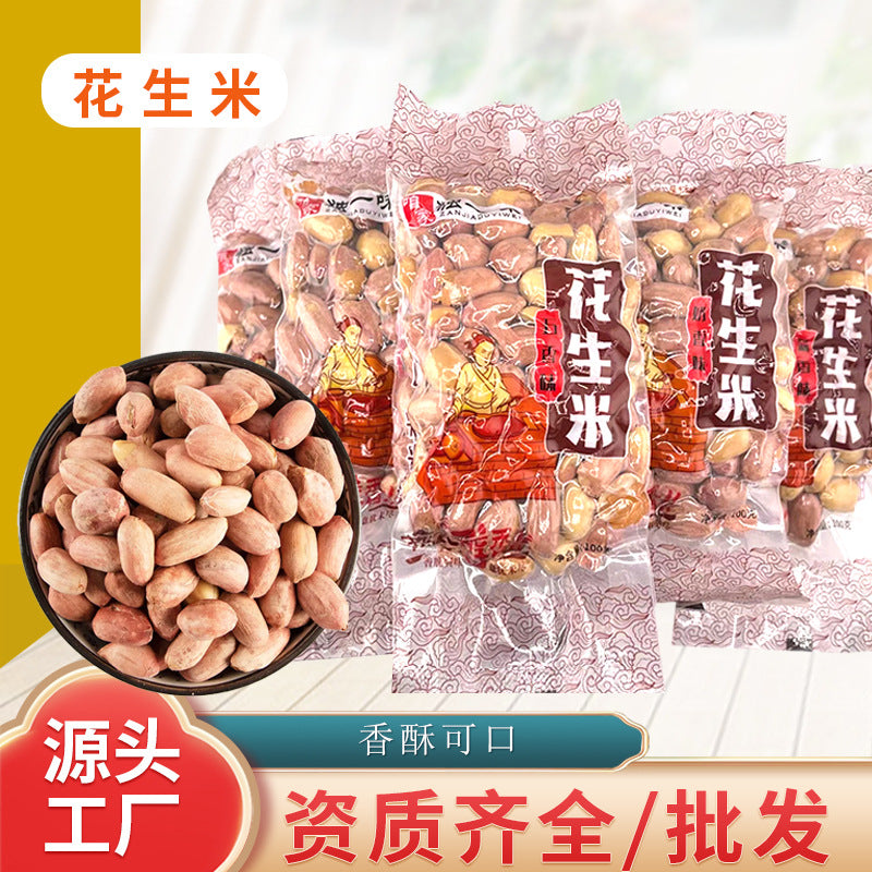 Five-Spice Peanut Snacks100Kedai New Stock Roasted Snacks for Wine Lovers, Various Flavors, Wholesale Available from Factory Source