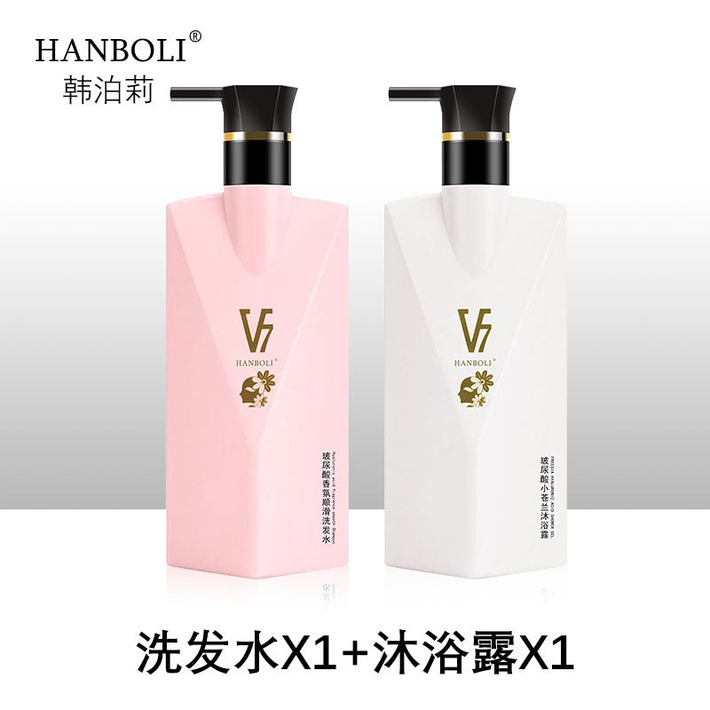 Han Boli v7Hyaluronic Acid Shampoo Conditioner Shower Gel Wash and Care Set coco Perfume with Long-lasting Fragrance In Stock