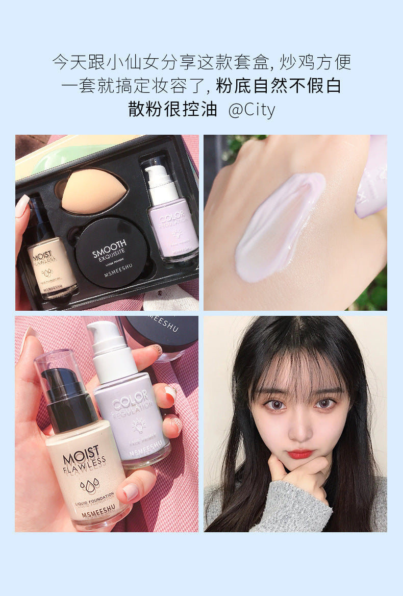 Honey Bundle Like New Beauty Base Makeup Four-Piece Set Foundation Liquid Primer BB Cream Makeup Primer Loose Powder Four-piece Set