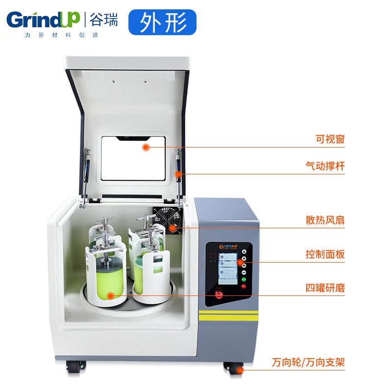 Gu Rui Planetary Ball Mill Nano Powder Ceramic Planetary Ball Mill Small Fast Laboratory Ball Mill
