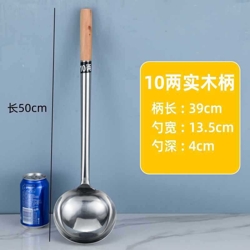 304Frying Spoon Frying Spatula Chef Stainless Steel Spatula Commercial Long Handle Serving Spoon Stir-frying Spoon Spatula Extended