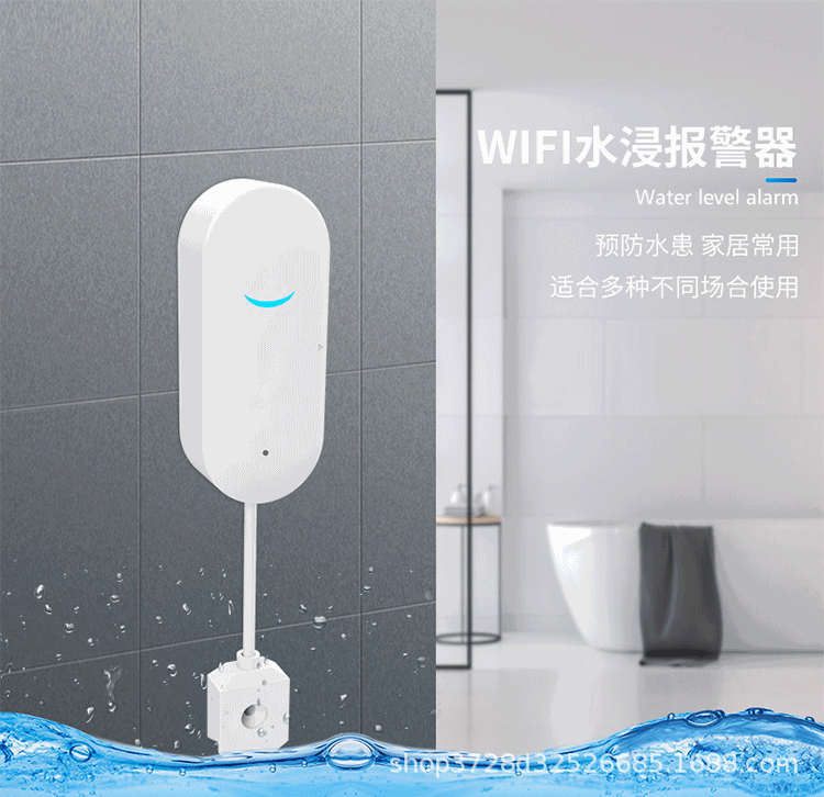 Graffiti wifi Intelligent Water Intrusion Detector Water Level Leak Sensor Remote APP Water Leak Detector