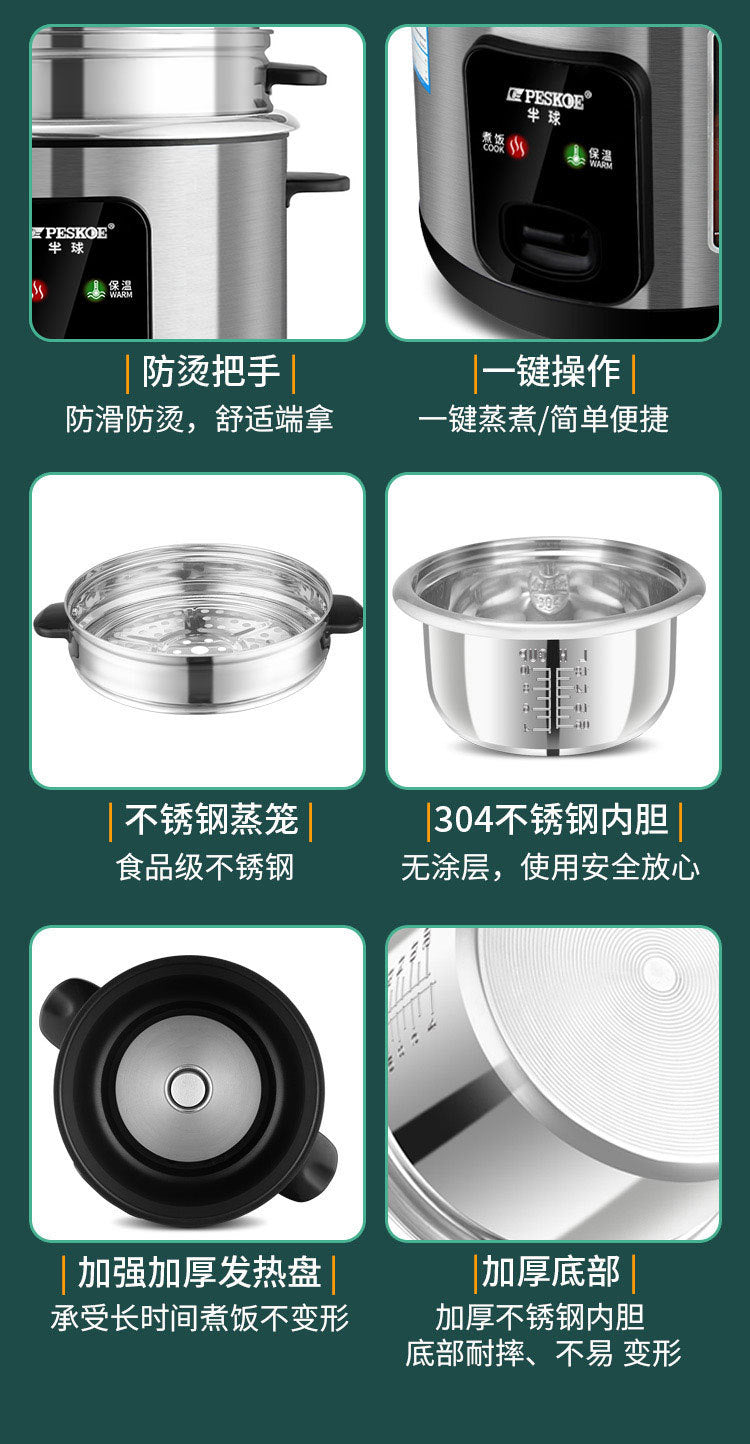 Positive Hemisphere Rice Cooker304Stainless Steel Inner Tank Without Coating for Household Use1.5L-6L Old-Fashioned1-10Steam and Cook Rice Cooker