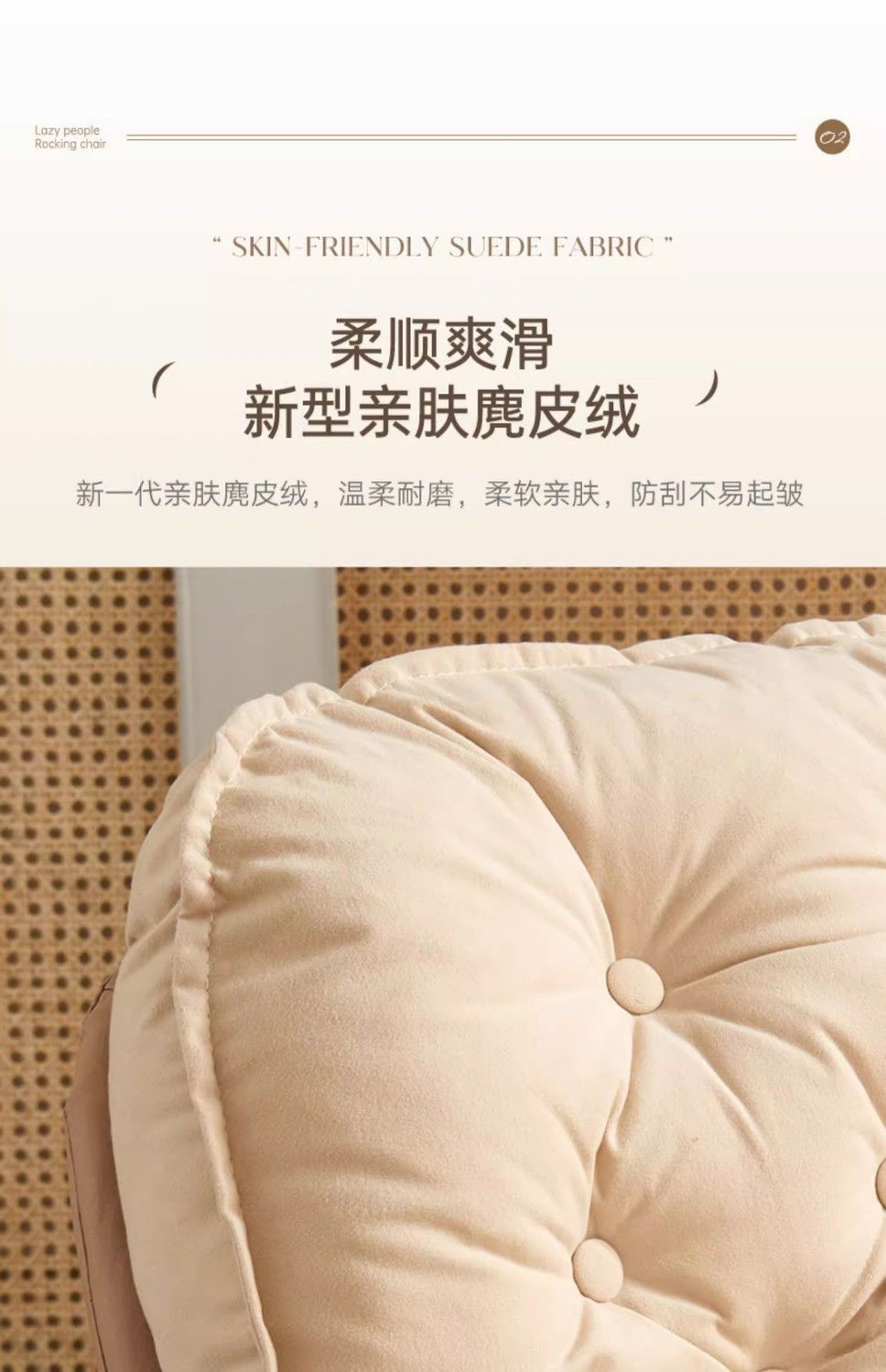 Rocking Recliner Lazy Sofa Luxury Penguin Rocking Chair Leisure Chair Living Room Bedroom Home Designer Lazy Chair