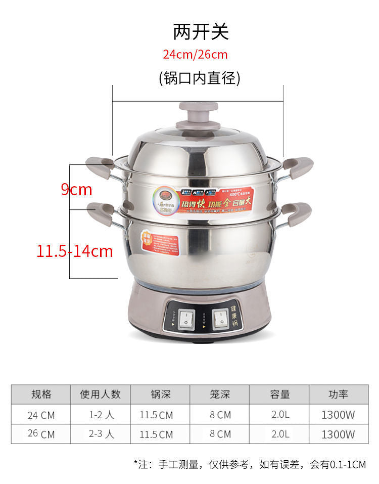 Electric Heating Pot Multi-Functional Household304Thickened Multi-Use Pot Electric Frying Pan Rice Cooker Plug-in Integrated Electric Cooking Pot for Dormitory