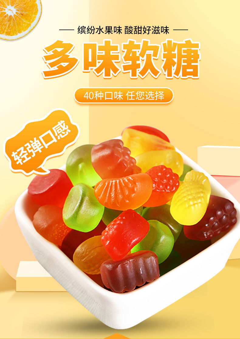 【3.9Grab1Bag】Snack Symbol Sour Sand Bursting Oil-Coated Fruit Flavor Gummy Candy Soft Candy Mixed Craving-Relieving Snacks