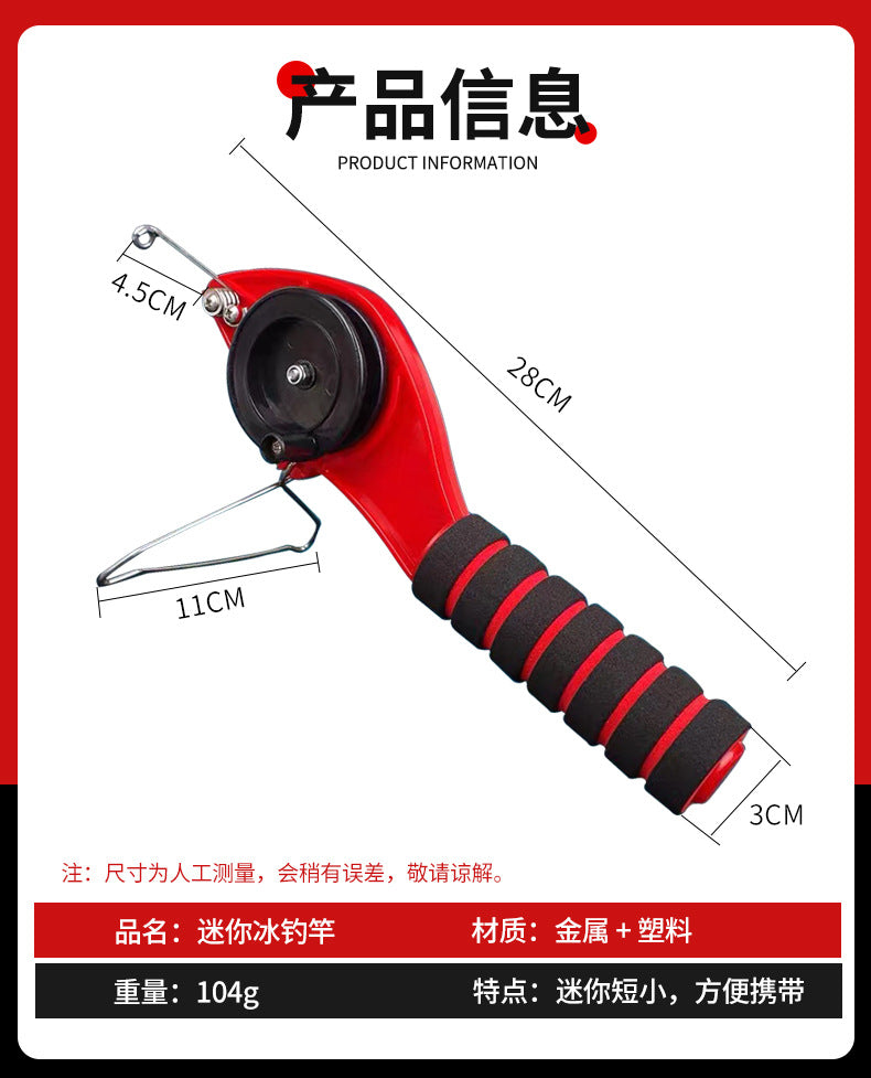Outdoor Fishing Supplies Mini Ice Fishing Rod Small Short Rod Portable Ice Fishing Rod Fishing Gear Accessories Small Winter Fishing Rod Wholesale