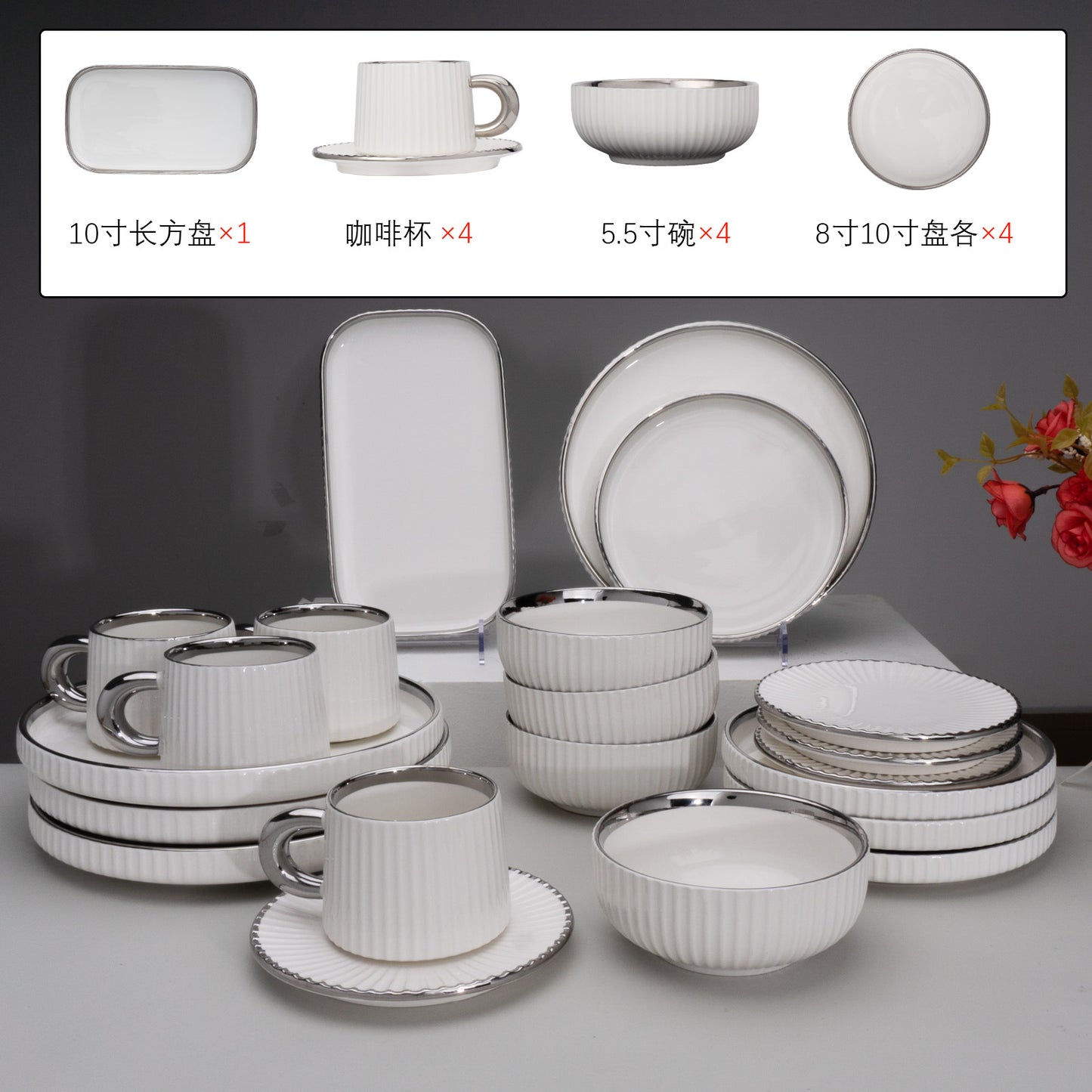 2024New Luxury Bowl and Plate Set Household Bowl High-end Ceramic Bowlware Plate Chopsticks Housewarming Bowl Plate Tableware Set