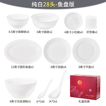 Tangshan Bone China Pure White Underglaze Color Bowl and Plate Set Household Combination Tableware Set Bowl Plate Dish Gift Box High Temperature Porcelain