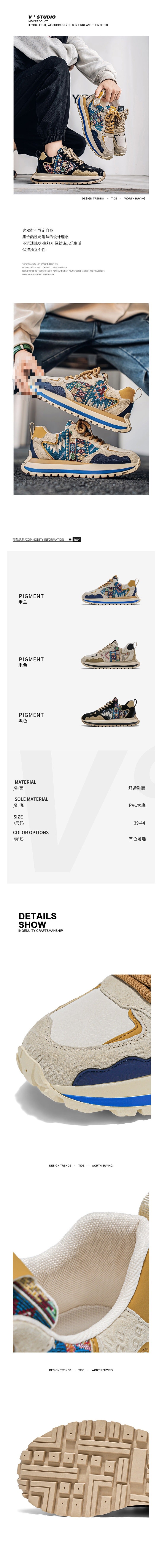 2025Spring and Autumn New Men's Shoes Trendy Fashion Printed Embroidered Sports Casual Shoes Thick Sole Height Increasing Shoes Wholesale