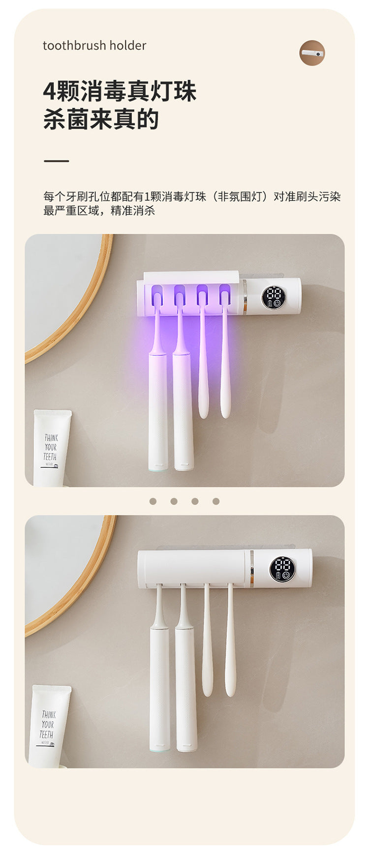 Smart Disinfection and Drying Toothbrush Holder Bathroom Wall-Mounted No-Drill Ultraviolet Sterilizer Drying Toothbrush Holder