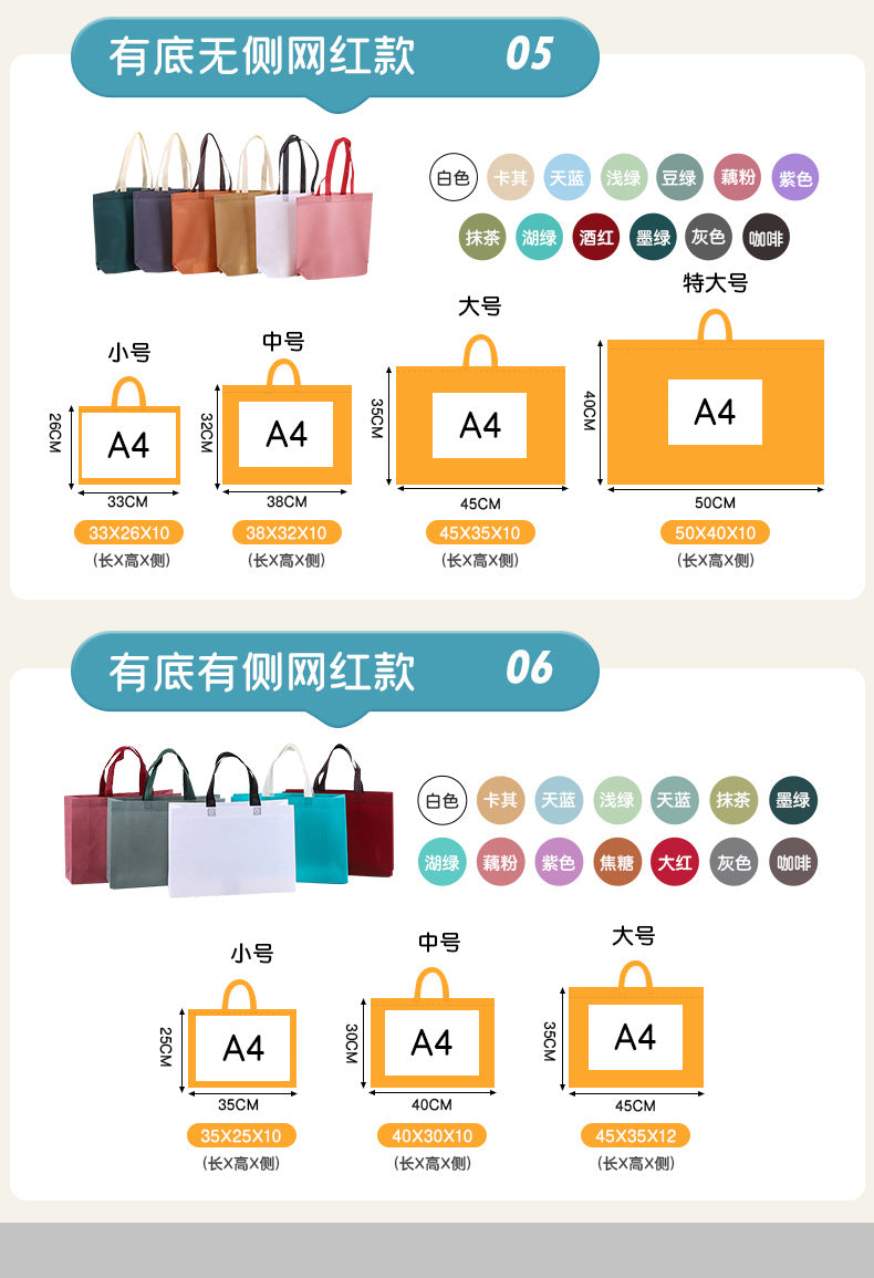 Valentine's Day Gift Bag Advertising Shopping Bag Laminated Waterproof Handbag Color Printing LOGO Versatile Wholesale Non-Woven Bags