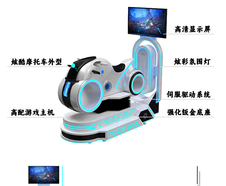 vr Game Motorcycle Equipment Machine Mall Virtual Reality Experience Center Amusement Park Arcade Large Motorcycle Game Machine