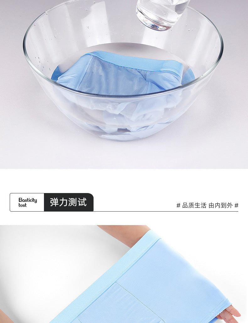 Hot-Selling Men's Ice Silk Underwear Summer Graphene Antibacterial Underwear Men's Knitted Breathable Boxer Briefs Wholesale http://detail.1688.com/offer/706012866736.html