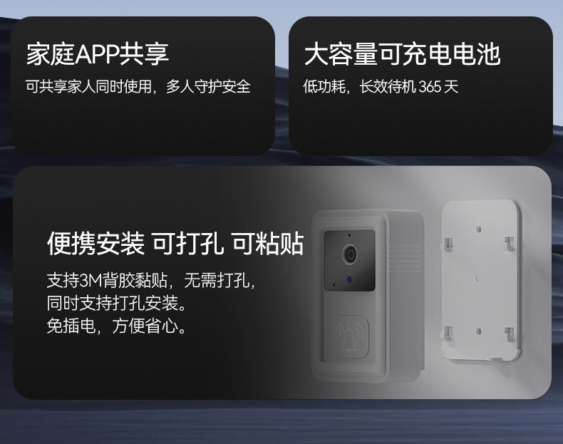 M9Low Power Consumption tuya Visual Doorbell WiFi Wireless HD Smart Home Intercom Bell Tuya Cross-Border