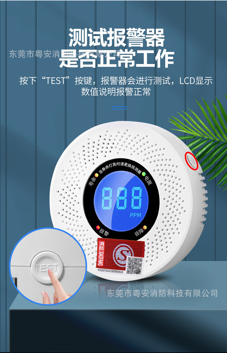 Carbon Monoxide Alarm Household Indoor Coal Smoke Honeycomb Coal Coal Stove Leakage Poisoning co Gas Detector
