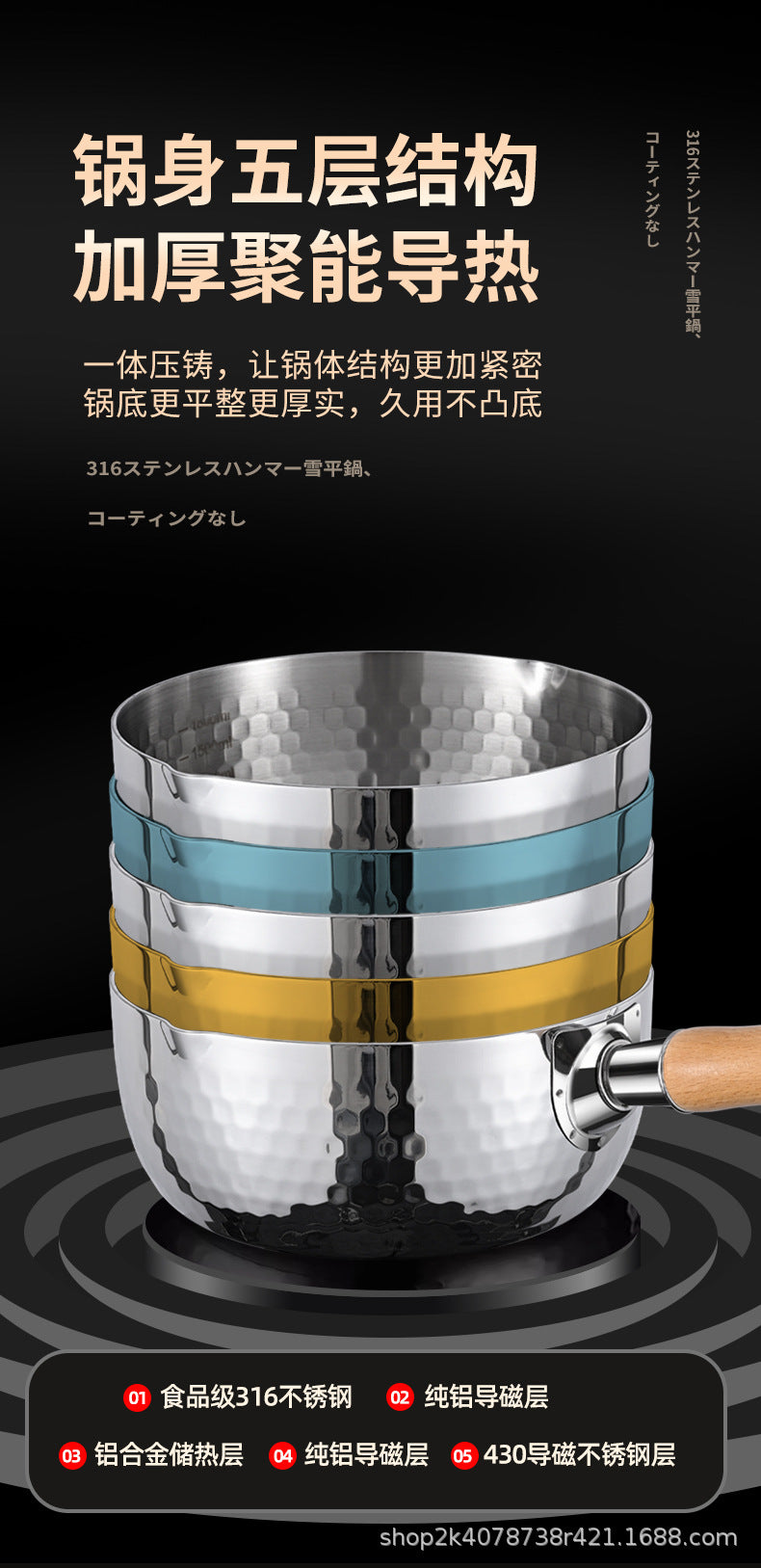 Extra Thick316Stainless Steel Milk Pot Japanese Yukihira Pot Non-Coated Baby Food Supplement Non-Stick Soup Pot Cooking Pot Instant Noodle Pot