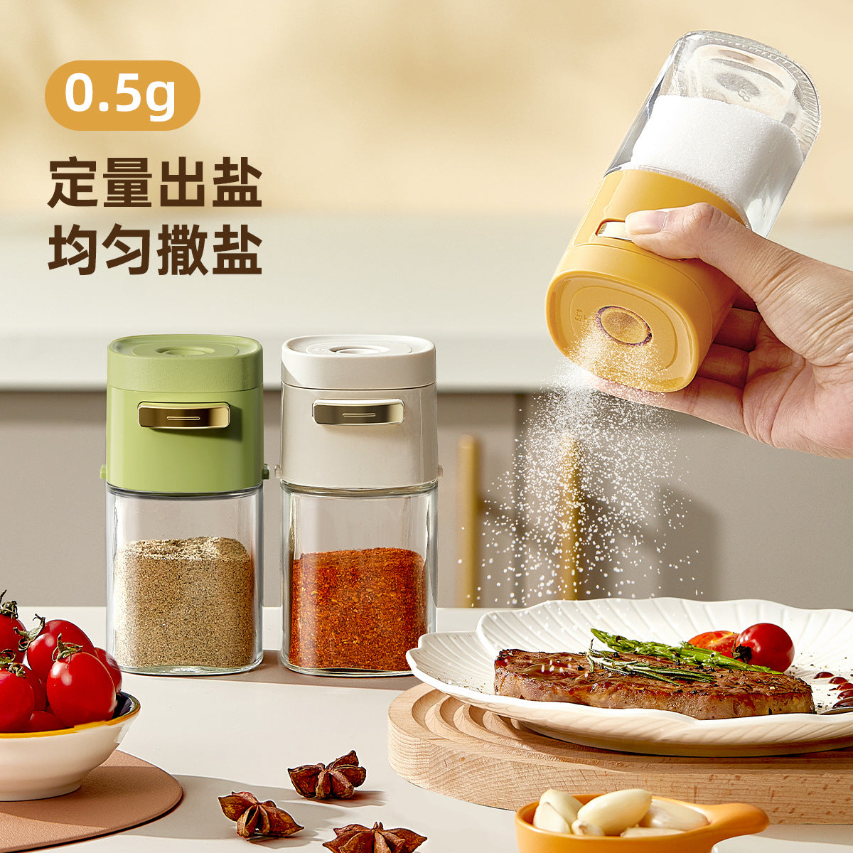 Quantitative Salt Jar Seasoning Bottle Household Kitchen Salt Shaker Measuring Tool Seasoning Box Seasoning Jar Set Salt Control Bottle