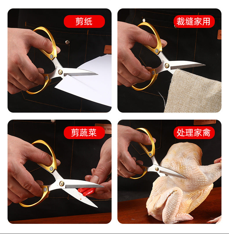 Golden Steel Scissors Stainless Steel Scissors Household Alloy Strong Kitchen Chicken Bone Scissors Special Large Scissors Cloth Cutting Small Scissors