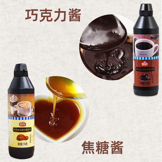 Chocolate Sauce Ligu Caramel Sauce Squeeze Bottle for Bread Coffee Syrup Baking Milk Tea Shop Special Commercial Use New Xian Ni
