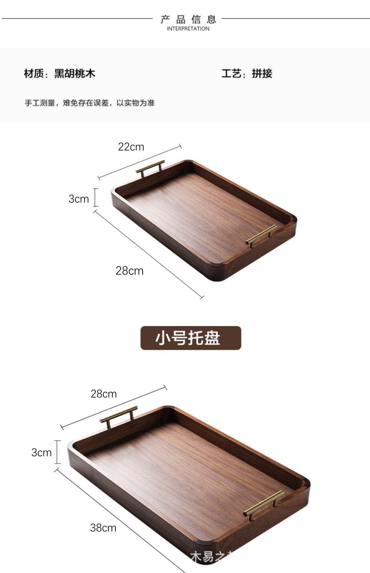 Black Walnut Tea Cup Tray Wooden Tray Household Wooden Tea Cup Tray Wooden Cutlery Plate Bread Plate Hotel