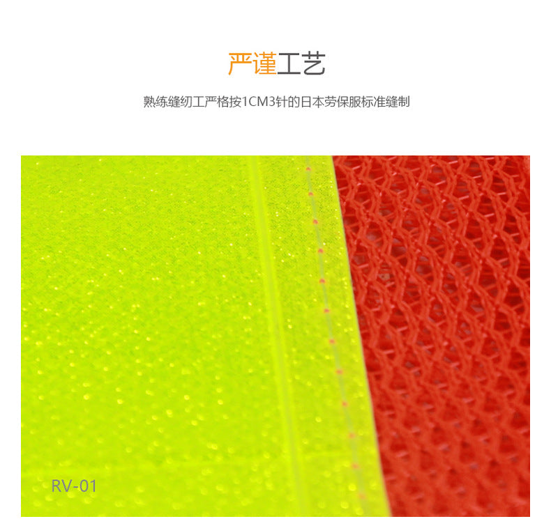 Printable LOGO Special for Japanese-style construction site reflective vest Japanese Reflective Vest Japanese Reflective Vest