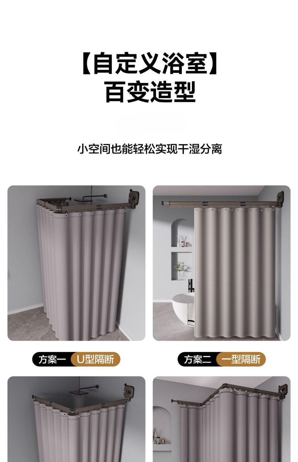 Thickened Invisible Folding Shower Curtain Rod Home Quick-Dry Bath Partition Curtain Bathroom Waterproof Cloth Dry-Wet Separation Shower Curtain