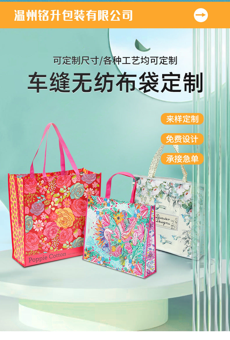Laminated Non-Woven Fabric Handheld Gift Bags In Stock Waterproof Shopping Bags Wholesale Printing logo Custom Non-Woven Bag