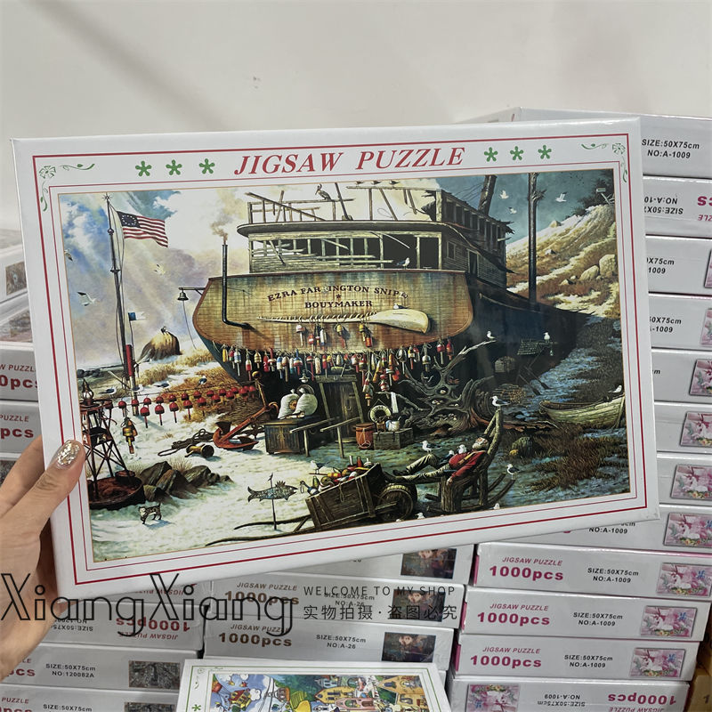 It is said that only20%People can put it together in one go And you? Times Square Puzzle1000Piece0.9kg