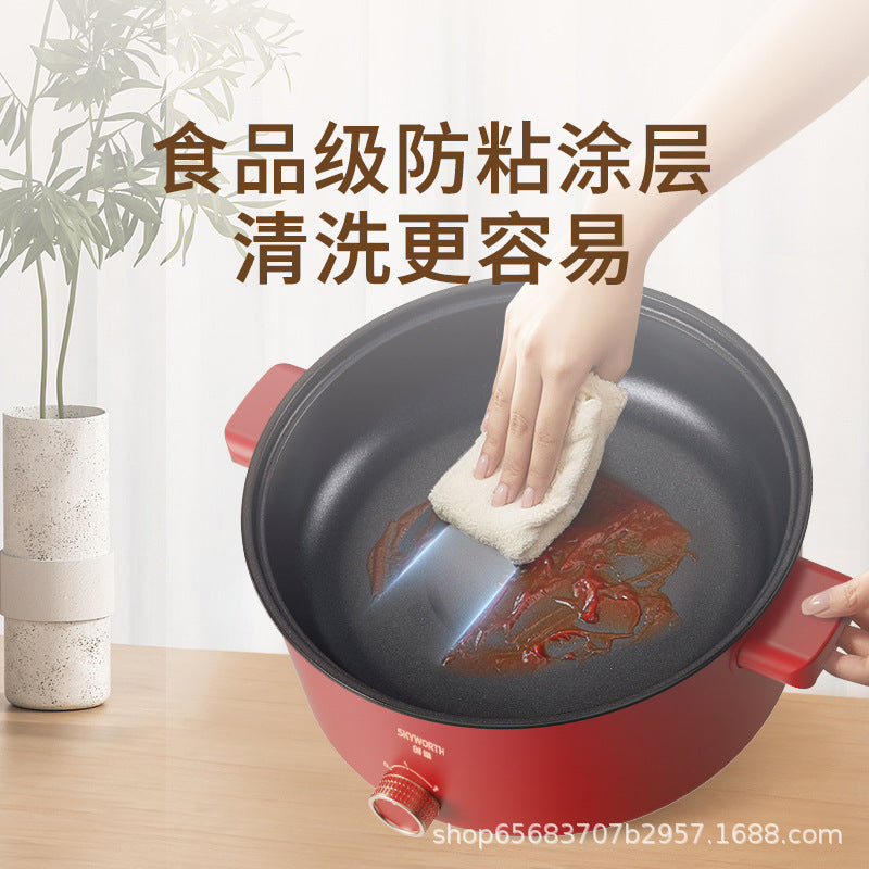 Skyworth Skyworth Electric Hot Pot Household Electric Frying Pan Multi-Functional Small Electric Cooking Pot Dormitory Steaming and Frying Electric Pot F220