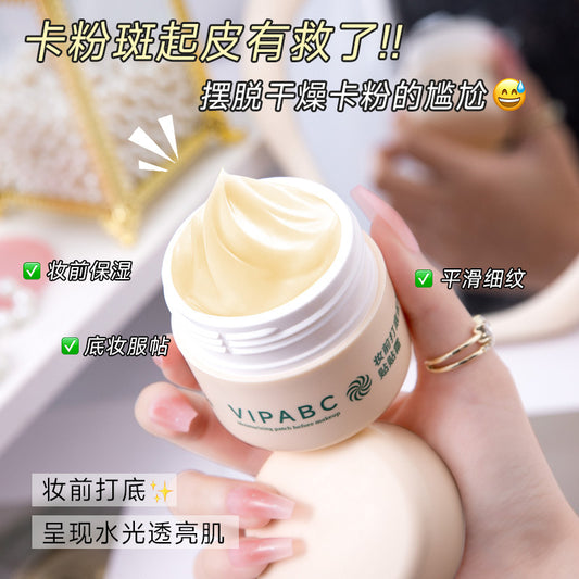 VIPABC Primer Moisturizing Cream Brightening Concealing Pores Long-lasting Smooth Application Non-cakey V907