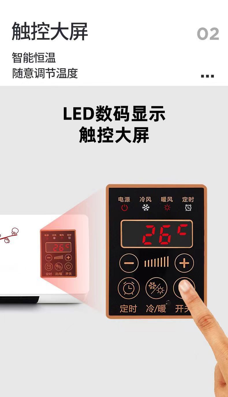 Portable Small Air Conditioner Cooling No Outdoor Unit No Water Adding Needed Household Wall-mounted Bedroom Cooling and Heating Dual-use New Intelligent Constant Temperature