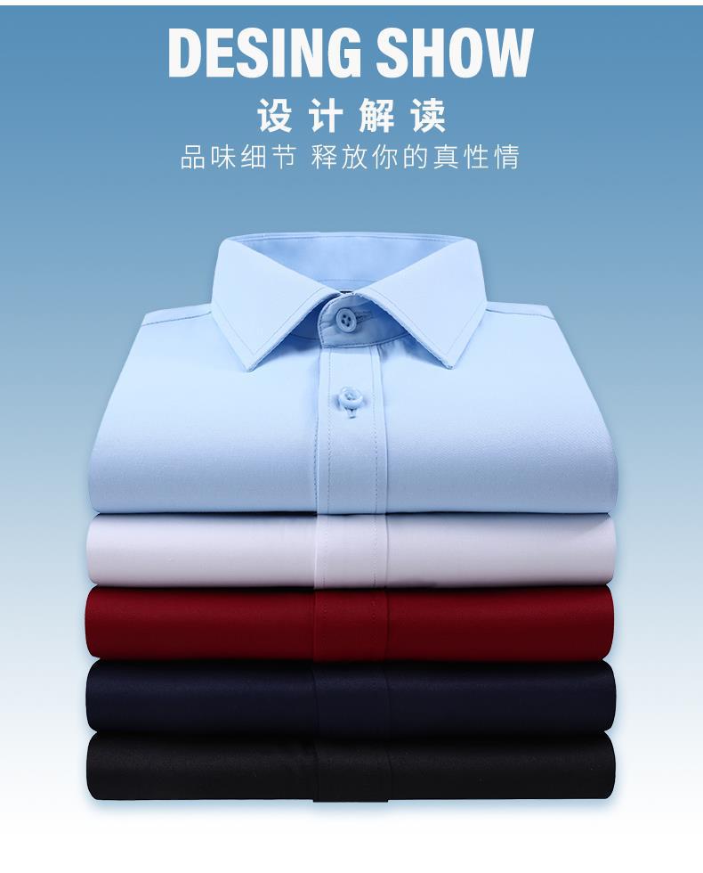 Men's Non-Iron Shirt Plus Size Breathable Business Casual Korean Style Slim Fit Shirt Professional Wear White Long Sleeve Shirt