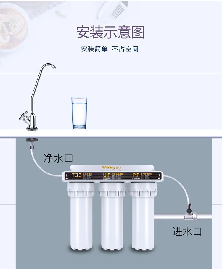 Household Direct Drinking Faucet Water Purifier Kitchen Tap Water Well Water Pre-Filter Handheld Filter Cartridge Water Purifier Ultrafiltration