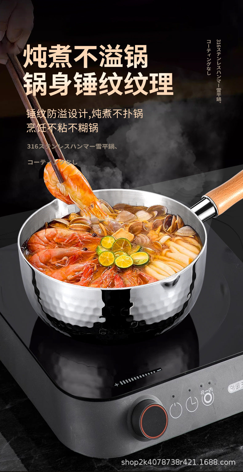 Extra Thick316Stainless Steel Milk Pot Japanese Yukihira Pot Non-Coated Baby Food Supplement Non-Stick Soup Pot Cooking Pot Instant Noodle Pot