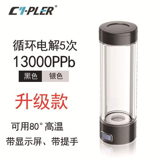Thickened SPE Membrane Electrolysis Technology Hydrogen Water Cup Hydrogen Cup Export Quality High Concentration Super Saturated Hydrogen-rich Water Cup