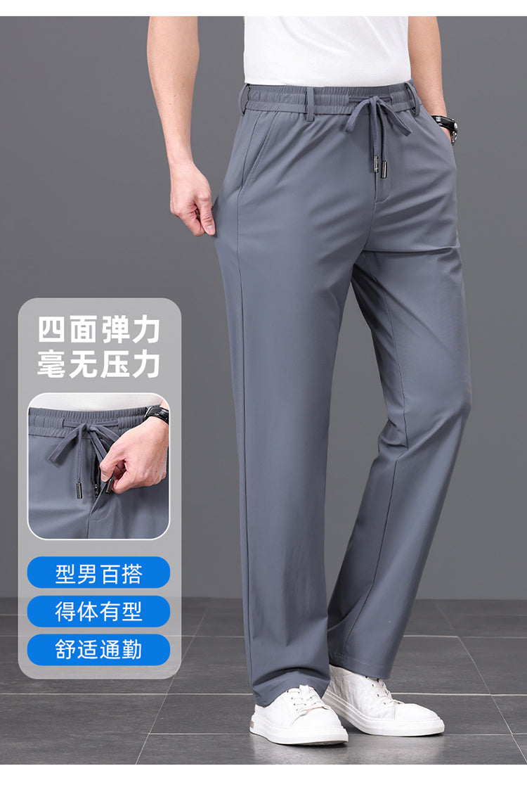 Ice Silk Men's Pants2025New Men's Casual Pants Summer Thin Loose Straight Sports Pants Quick-Dry Trousers