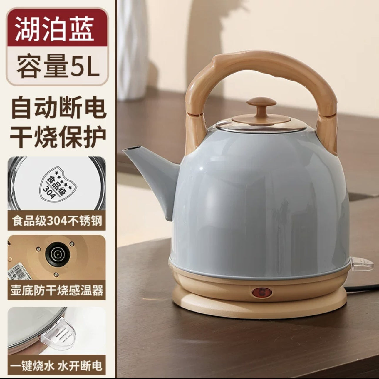 Internet Celebrity Food-Grade Electric Kettle for Home Kitchen Living Room Stainless Steel Water Boiler Multi-Color Large Capacity Water Kettle