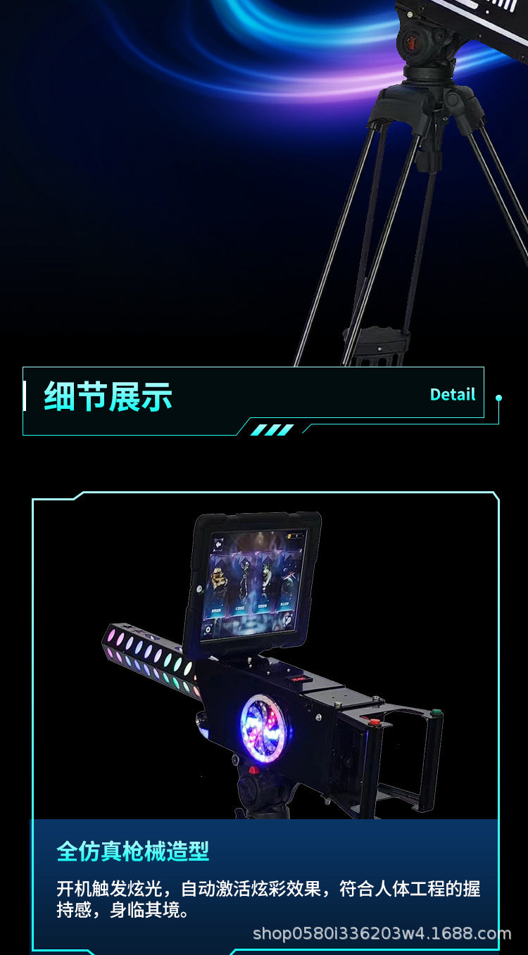 Share ar Gatling Gun Game Gun VR Shooting Children's Motion Sensing3DAR Game Console Internet Celebrity Stall Equipment Real Scene