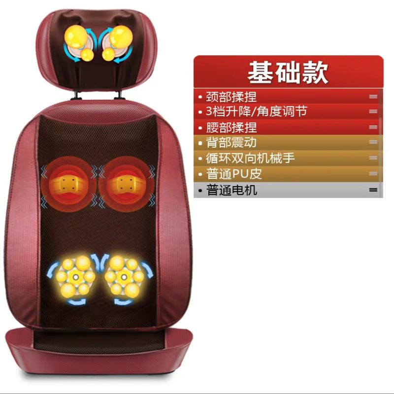 Massage Chair Seat Home Shoulder Neck Massager Neck Back Waist Full Body Electric Massager Multi-Function