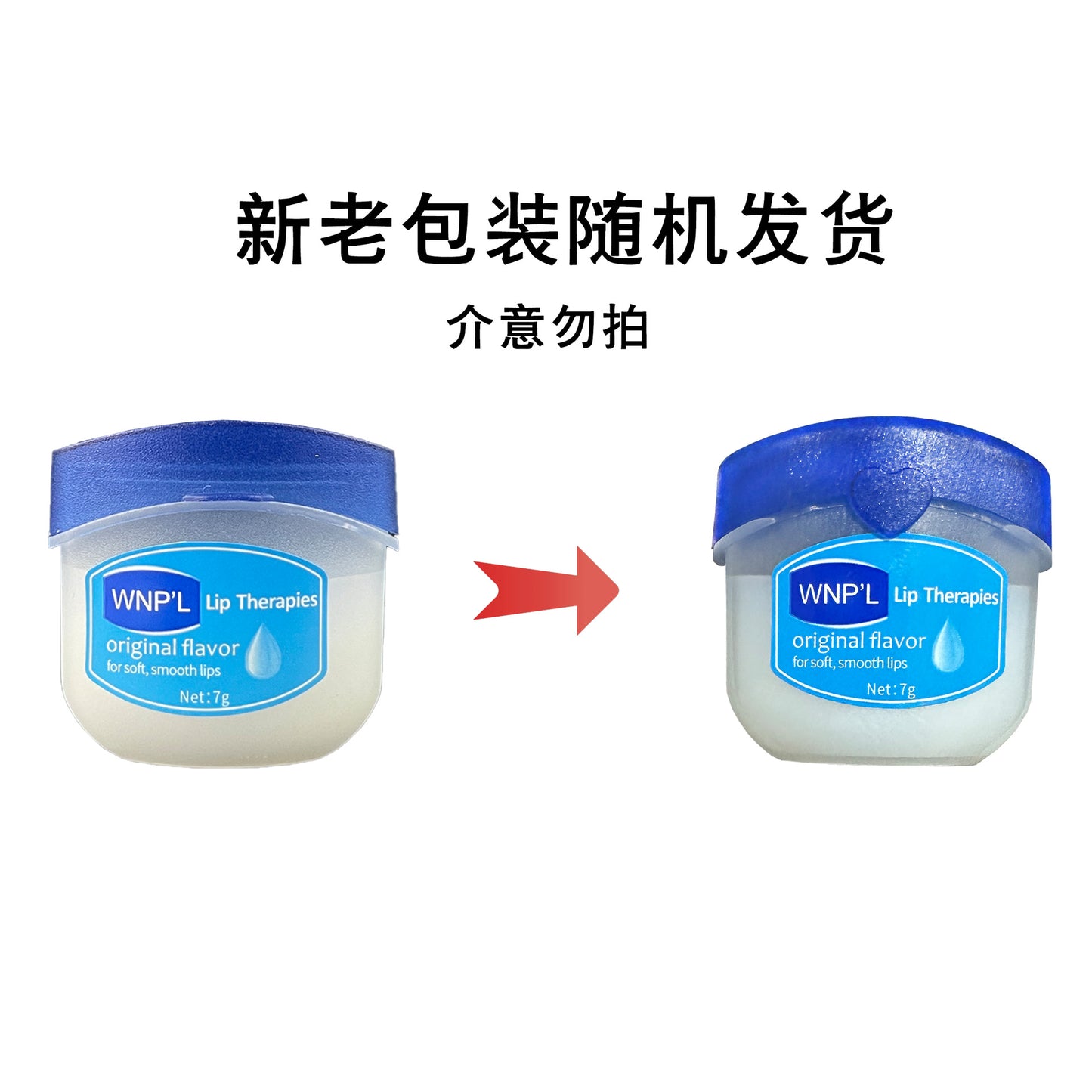 Lip Balm Hydrating Moisturizing Lip Mask Repair Lip Care for Men and Women Reduce Lip Lines Lip Oil Lip Gloss Set Dropshipping