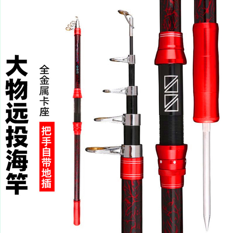 Sea Rod Fishing Rod Wholesale Long Casting Rod Fishing Rod Sea Rod Full Set Fishing Rod Set Fishing Gear Fishing Rod Cross-Border Fishing Gear Meter