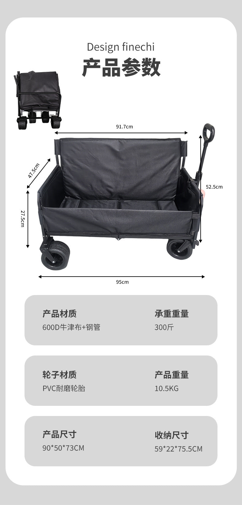Cross-Border Outdoor Camping Cart Multifunctional Sofa Seat Camping Car Children's Reclining Camp Car Outdoor Camping Car