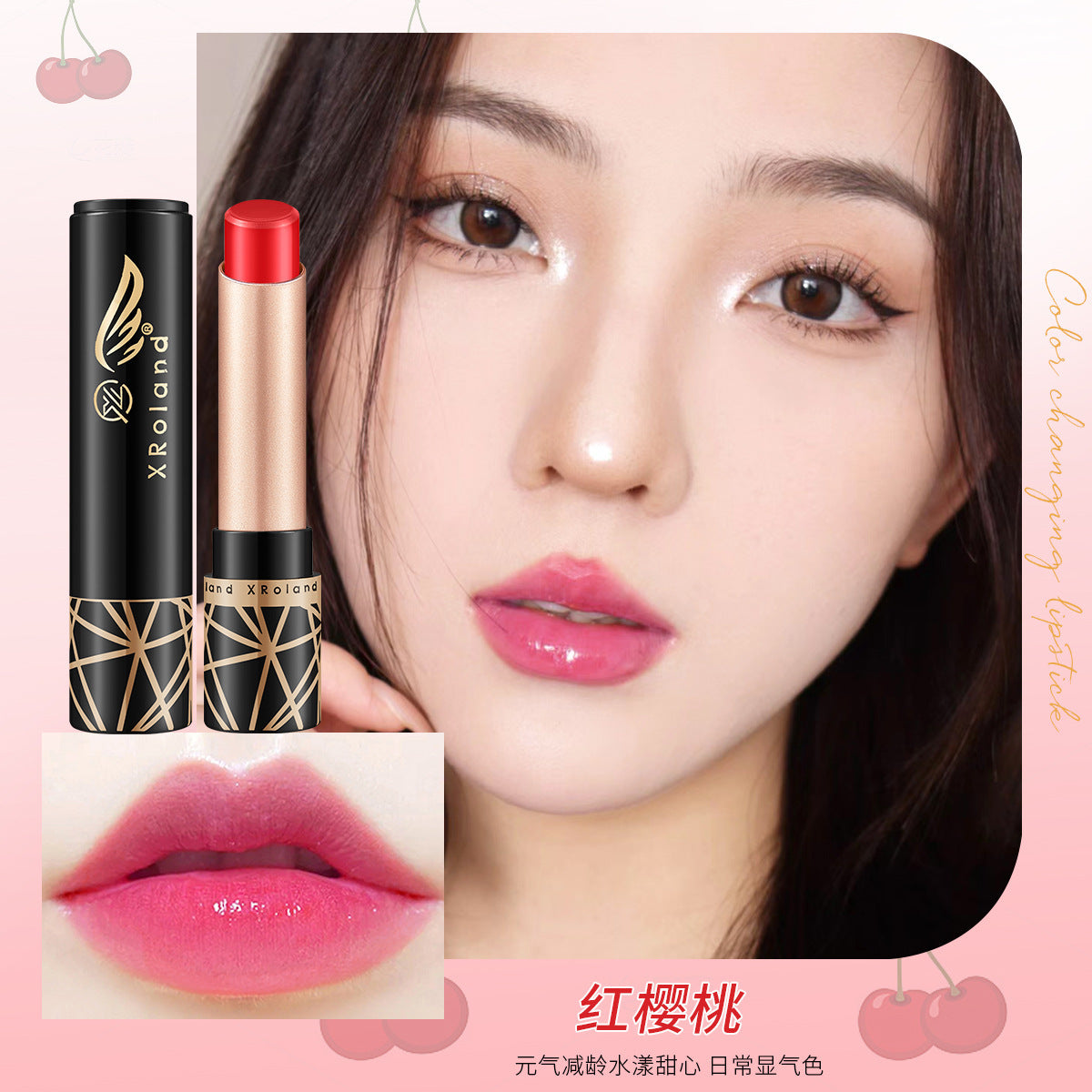XRoland Petal Jelly Lipstick for Women, Temperature-Sensitive, TikTok Trending, Cosmetics Manufacturer Wholesale and Dropshipping L038